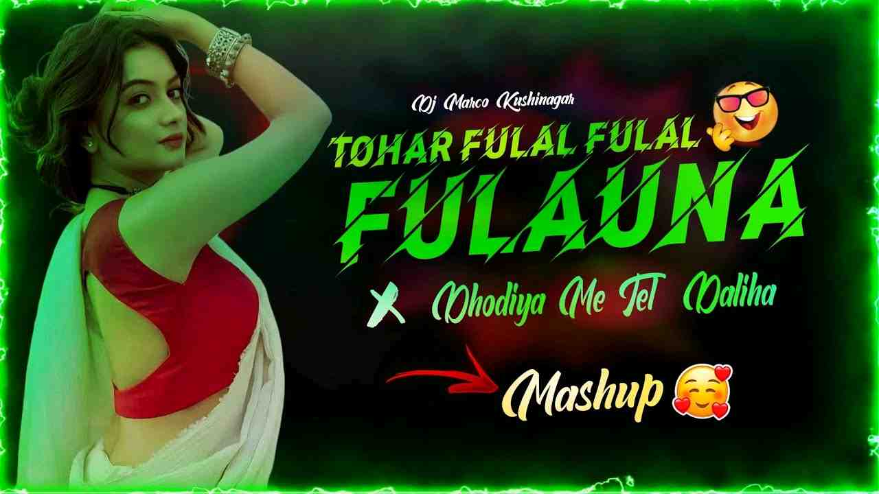 Arkestra Dance Dhamaka 2025 Tohar Fulal Fulal Fulauna Le La Sikka Hamar High Bass Club Mix
